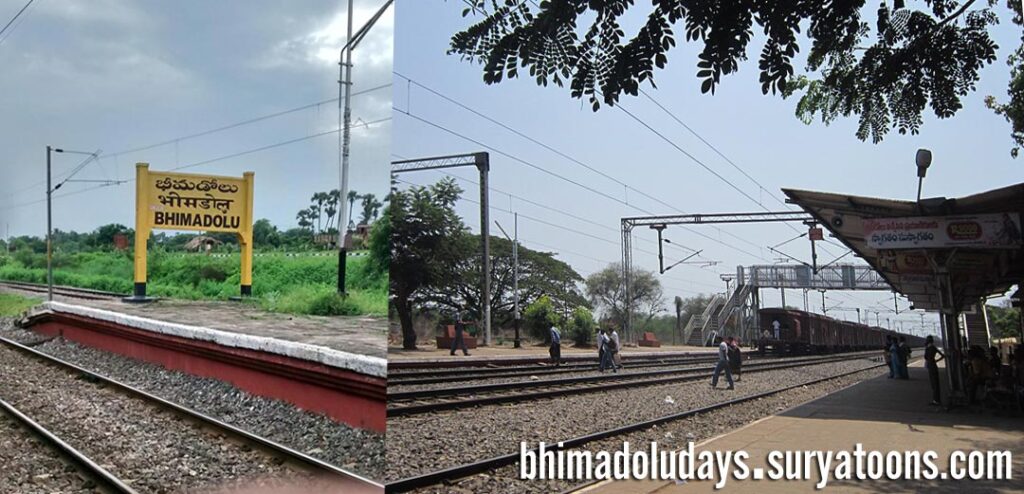 Bhimadole-Railway-Station