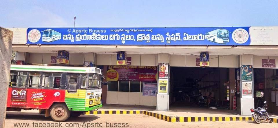 bhimadoludays.suryatoons.com-eluru-bus-stand